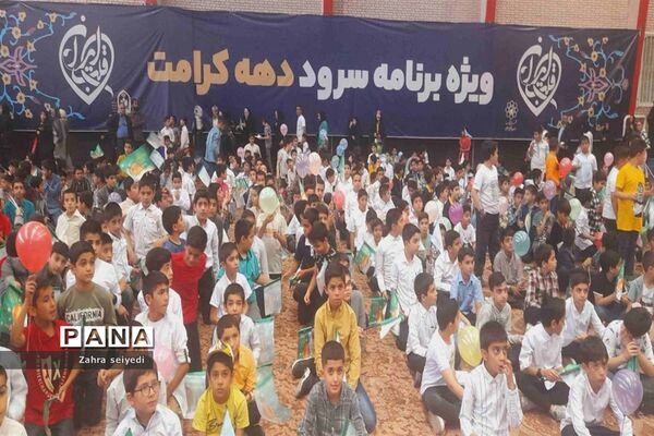 اجرای سرود هشت هزار نفری قلب ایران  در سالن ورزشی شهید بهشتی