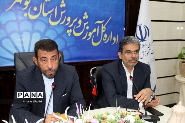 جلسه هم‌اندیشی طرح دانش‌آموز تراز انقلاب اسلامی در بوشهر