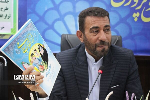 جلسه هم‌اندیشی طرح دانش‌آموز تراز انقلاب اسلامی در بوشهر