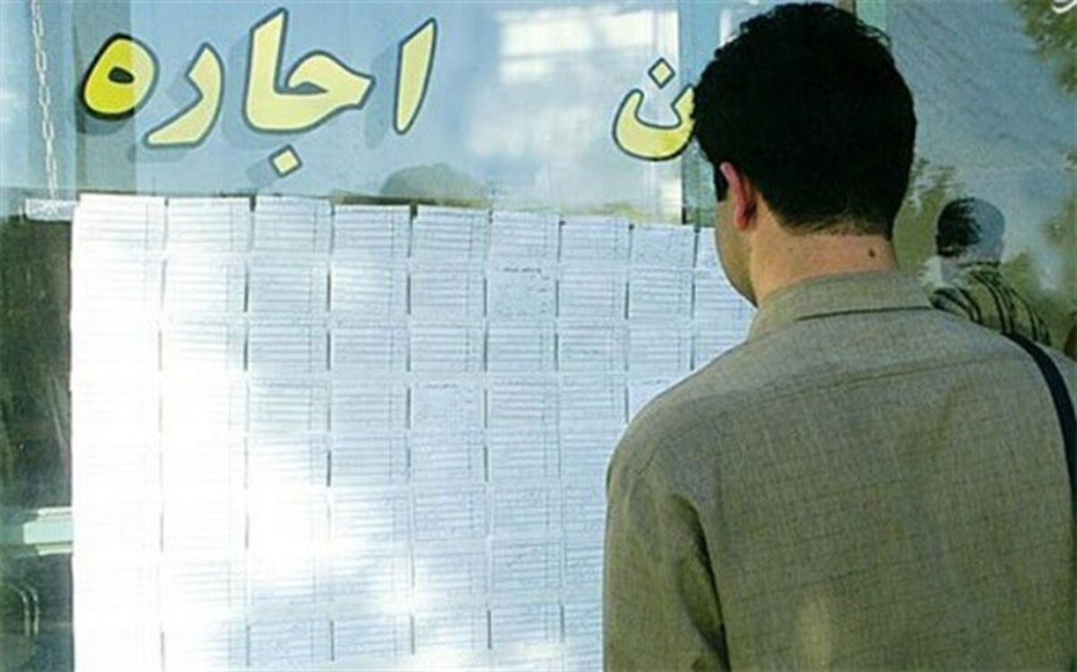 ۷۰ درصد قراردادهای اجاره سال گذشته به نفع مستاجران منعقد شد