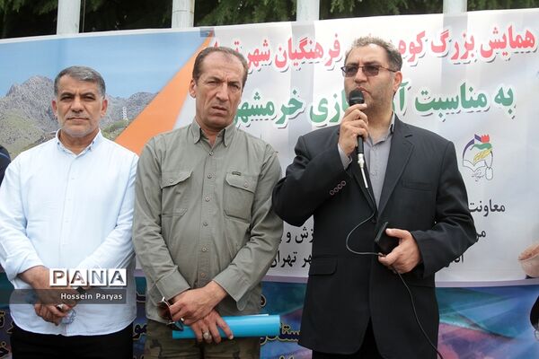 همایش کوهپیمایی همکاران حوزه ستادی و اداره‌کل آموزش و پرورش شهر تهران