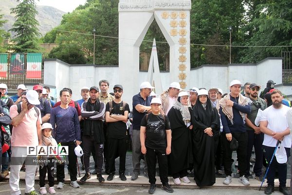 همایش کوهپیمایی همکاران حوزه ستادی و اداره‌کل آموزش و پرورش شهر تهران