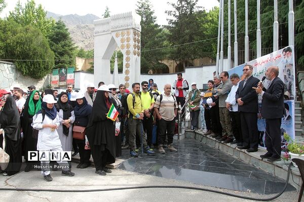 همایش کوهپیمایی همکاران حوزه ستادی و اداره‌کل آموزش و پرورش شهر تهران