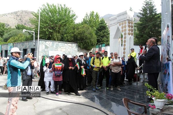 همایش کوهپیمایی همکاران حوزه ستادی و اداره‌کل آموزش و پرورش شهر تهران
