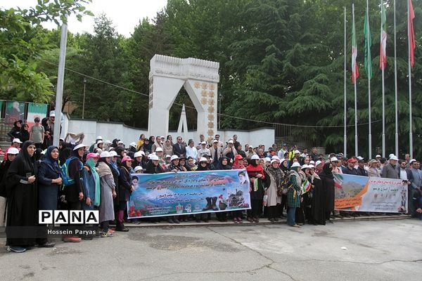 همایش کوهپیمایی همکاران حوزه ستادی و اداره‌کل آموزش و پرورش شهر تهران