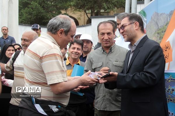 همایش کوهپیمایی همکاران حوزه ستادی و اداره‌کل آموزش و پرورش شهر تهران