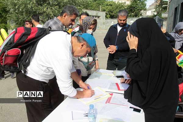 همایش کوهپیمایی همکاران حوزه ستادی و اداره‌کل آموزش و پرورش شهر تهران