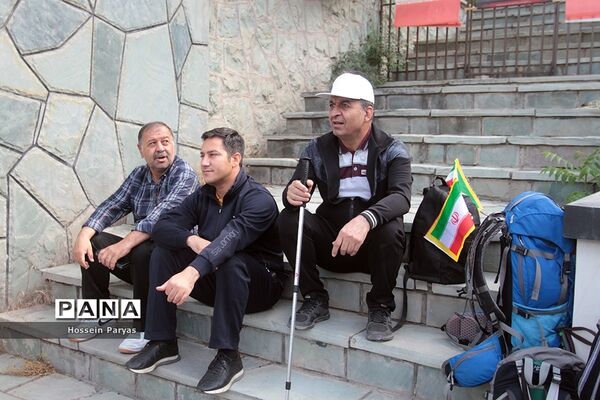 همایش کوهپیمایی همکاران حوزه ستادی و اداره‌کل آموزش و پرورش شهر تهران