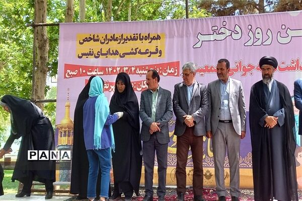 جشن روز دختر در شهرستان نظرآباد
