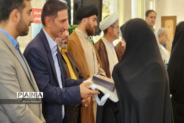 آیین اختتامیه مسابقات قرآن، عترت و نماز و جشنواره‌های فرهنگی و هنری ناحیه یک بهارستان