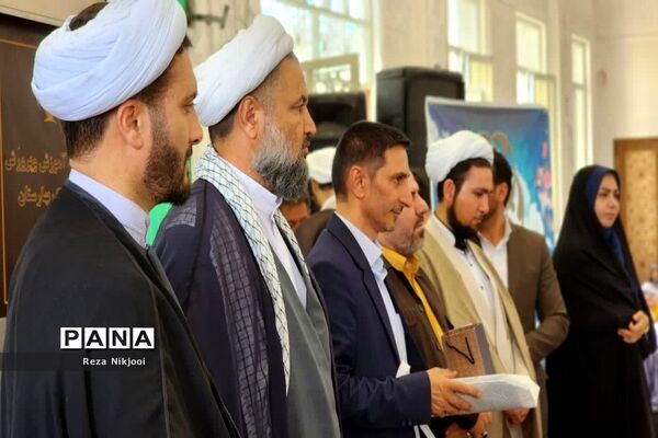 آیین اختتامیه مسابقات قرآن، عترت و نماز و جشنواره‌های فرهنگی و هنری ناحیه یک بهارستان