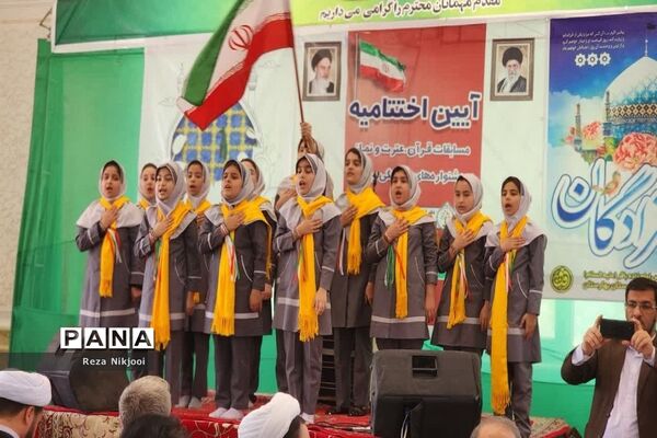 آیین اختتامیه مسابقات قرآن، عترت و نماز و جشنواره‌های فرهنگی و هنری ناحیه یک بهارستان