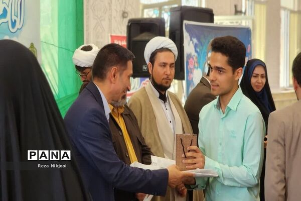 آیین اختتامیه مسابقات قرآن، عترت و نماز و جشنواره‌های فرهنگی و هنری ناحیه یک بهارستان
