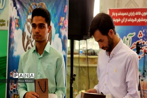 آیین اختتامیه مسابقات قرآن، عترت و نماز و جشنواره‌های فرهنگی و هنری ناحیه یک بهارستان