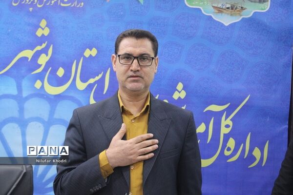 آیین تقدیر از فعالان حوزه معاونت آموزش متوسطه اداره کل  آموزش و پرورش استان بوشهر
