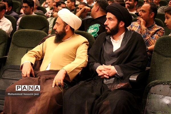 جشن دهه کرامت ویژه خانواده کارکنان صنعت آب و برق قم