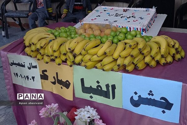 برگزاری جشن الفبا و پایان سال در مدرسه شهدای غزه شهرستان‌قرچک