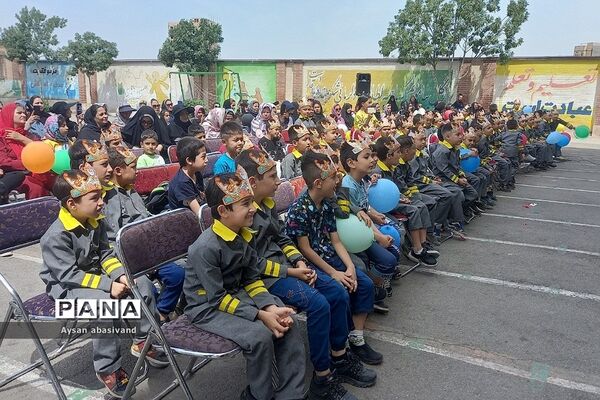 برگزاری جشن الفبا و پایان سال در مدرسه شهدای غزه شهرستان‌قرچک