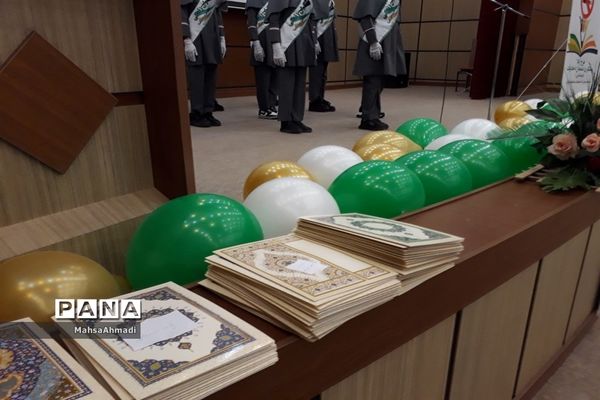 آیین اختتامیه منطقه‌ای دوازدهمین دوره جشنواره نوجوان سالم و پایان فاز دوم اجرای طرح ملی پاد در شهرستان رباط‌کریم