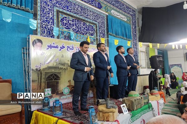 بزرگداشت سالروز آزادسازی خرمشهر در باقرآباد