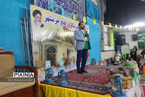 بزرگداشت سالروز آزادسازی خرمشهر در باقرآباد