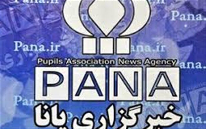 ارتقای سواد رسانه یکی از راهبردهای اصلی خبرگزاری پانا در البرز است