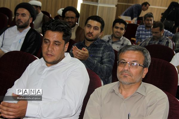 توانمندسازی  و دوره ضمن خدمت مشاوران مدارس استان قزوین