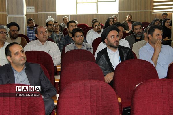 توانمندسازی  و دوره ضمن خدمت مشاوران مدارس استان قزوین