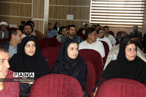 توانمندسازی  و دوره ضمن خدمت مشاوران مدارس استان قزوین