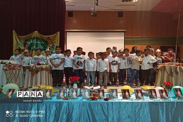 جشن الفبای دبستان پسرانه جیحون شهرستان خاتم