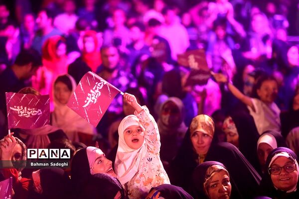 جشن بزرگ دختر ایران
