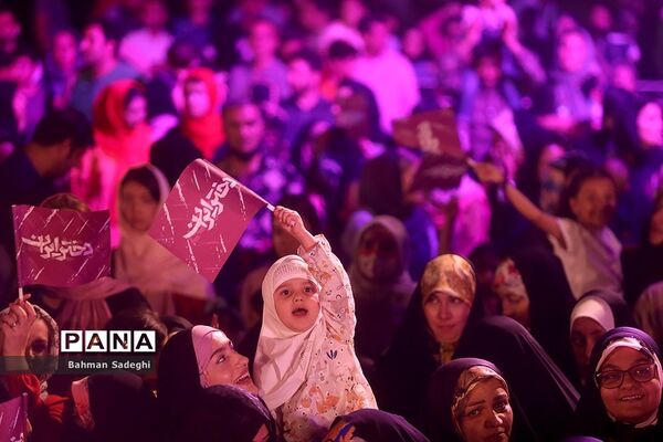 جشن بزرگ دختر ایران