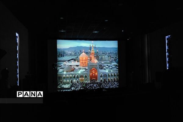 اکران مردمی مستند رضای رضوان در پردیس سینمایی مجتمع مهر کوهسنگی