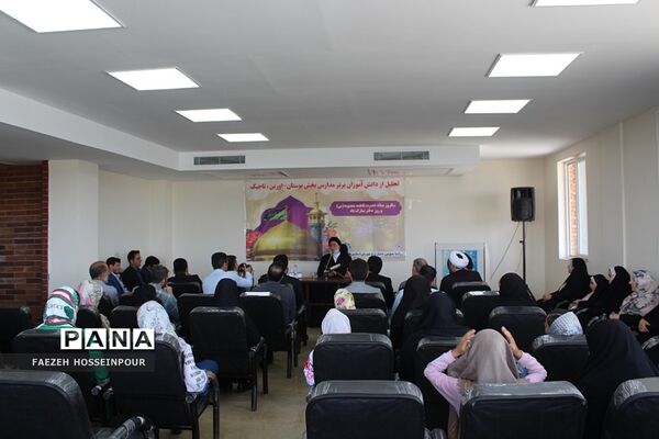تجلیل از دانش‌آموزان برتر مدارس اورین بهارستان‌2 به‌مناسبت دهه کرامت