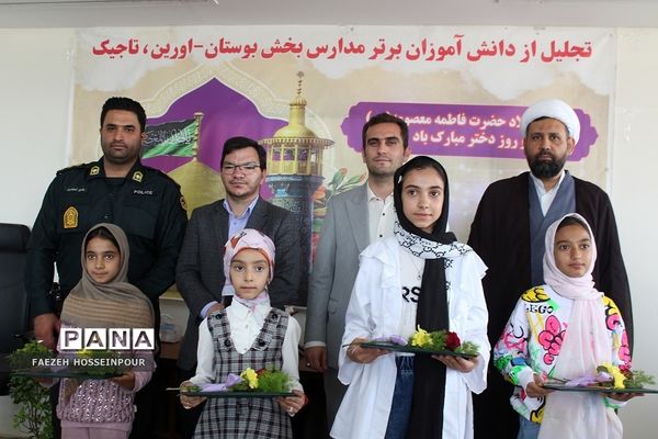 تجلیل از دانش‌آموزان برتر مدارس اورین بهارستان‌2 به‌مناسبت دهه کرامت