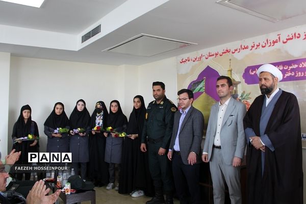 تجلیل از دانش‌آموزان برتر مدارس اورین بهارستان‌2 به‌مناسبت دهه کرامت