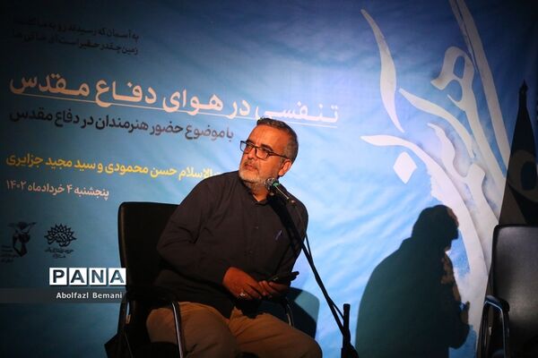 محفل خاطره گویی دو عکاس قمی از فتح خرمشهر