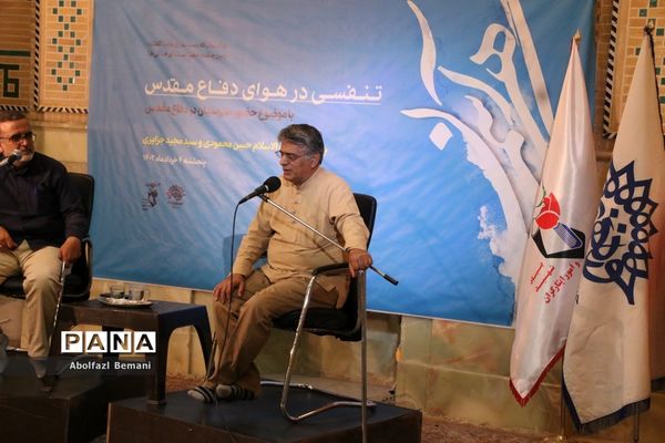 محفل خاطره گویی دو عکاس قمی از فتح خرمشهر