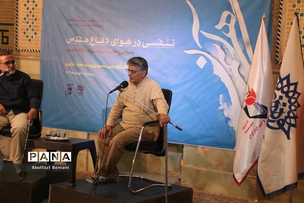 محفل خاطره گویی دو عکاس قمی از فتح خرمشهر