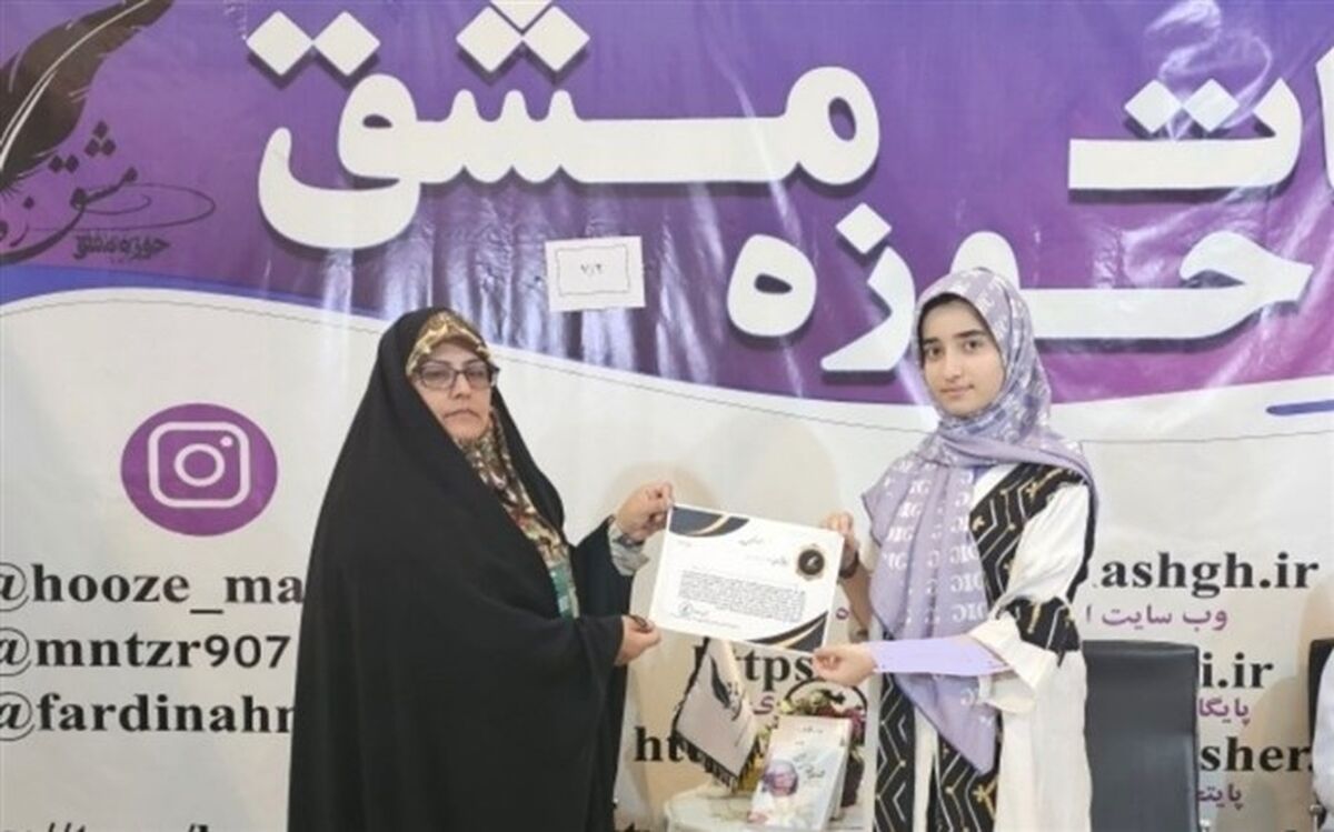 ترجمه کتاب‌های «سیاه‌چاله‌ها، کلید درک جهان» و «نوری که حمل می‌کنیم»، توسط دانش‌آموز ملاردی