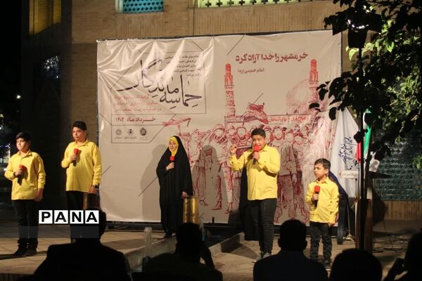 حماسه ماندگار گرامیداشت سوم خرداد، سالروز آزادسازی خرمشهر در عملیات بیت‌المقدس در کاشان