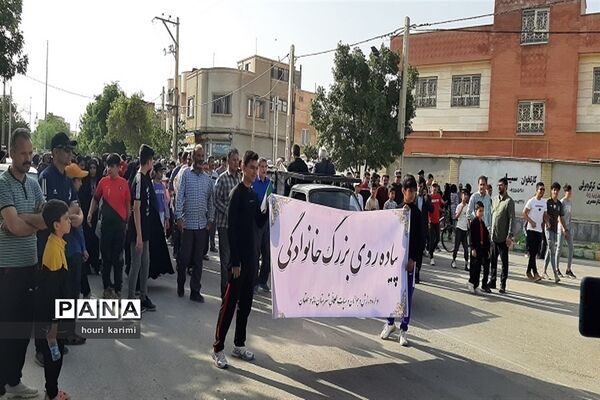 پیاده‌روی خانوادگی به‌مناسبت دهه کرامت در شهرستان مانه وسملقان