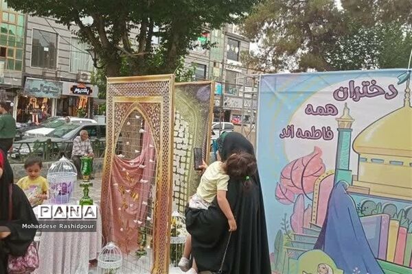 برگزاری جشن دهه کرامت درمنطقه باغ فیض اسلامشهر
