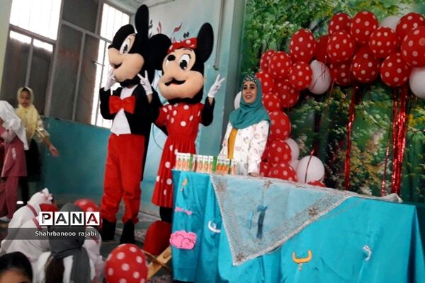 برگزاری جشن الفبا در مدرسه آزاده ورامین
