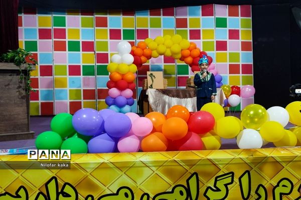 جشن الفبا در قائمشهر