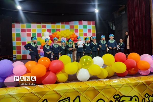 جشن الفبا در قائمشهر