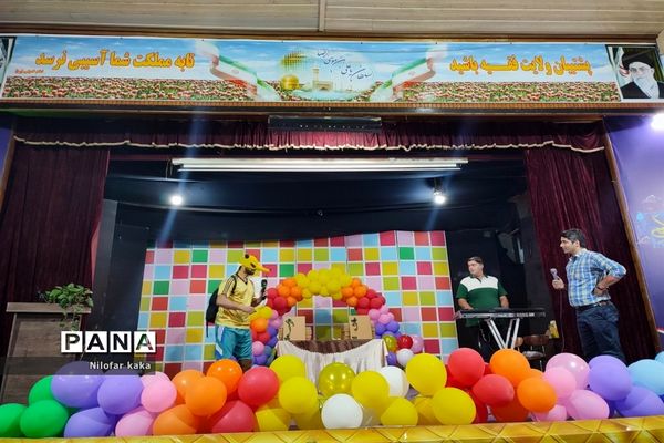 جشن الفبا در قائمشهر