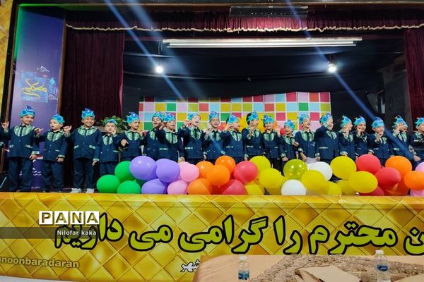 جشن الفبا در قائمشهر