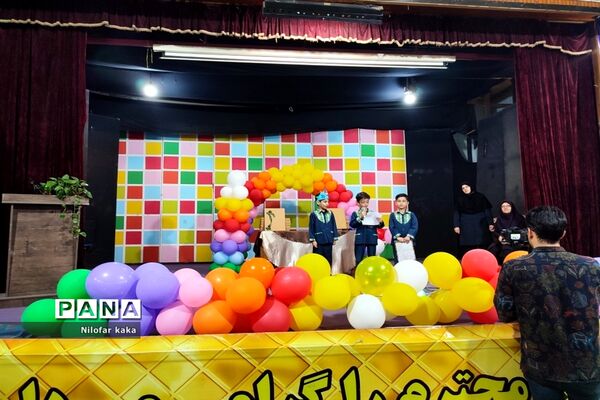 جشن الفبا در قائمشهر