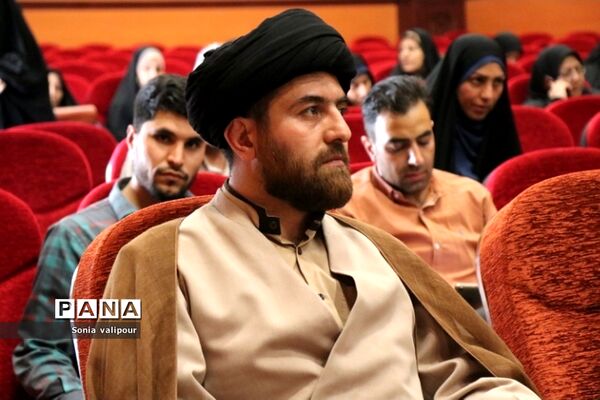 برگزاری اولین روز از دومین دوره مهندسی فرهنگی در سالن سجادیه